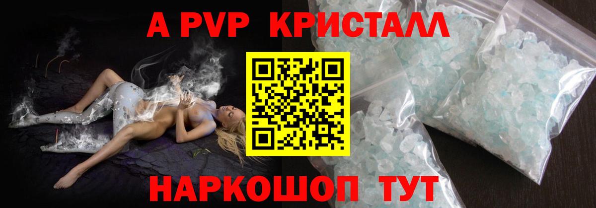A-PVP мука  Alpha-PVP СК  Alpha-PVP  Азов  Alfa_PVP Соль  Вход с VPN 