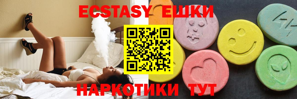 Бошки Шишки Азов