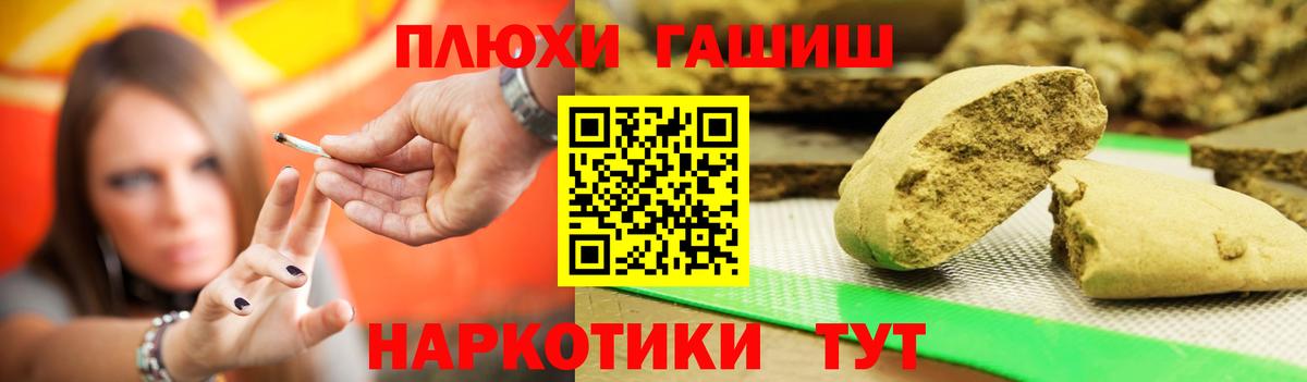 ГАШ VHQ Азов