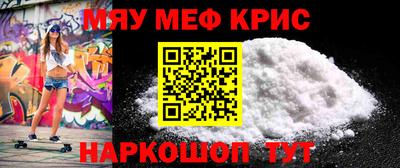 наркотики Комсомольск-на-Амуре