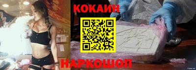 каннабис Краснознаменск