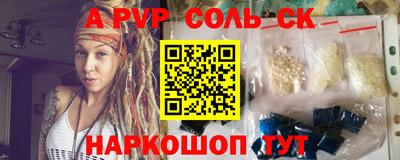 шишки Краснодар