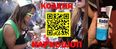 наркотики Комсомольск-на-Амуре