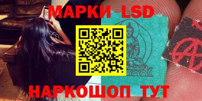 шишки Краснодар