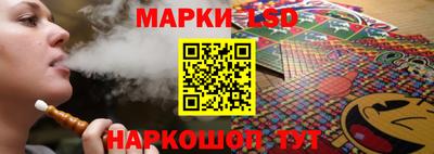 наркотики Комсомольск-на-Амуре