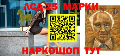 каннабис Краснознаменск