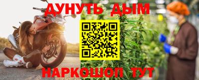 каннабис Краснознаменск