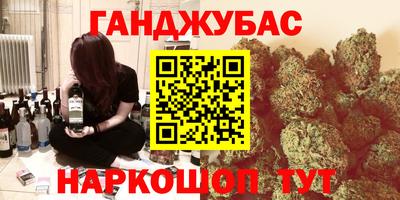 наркотики Комсомольск-на-Амуре