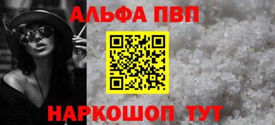 наркотики Комсомольск-на-Амуре