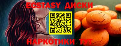 шишки Краснодар