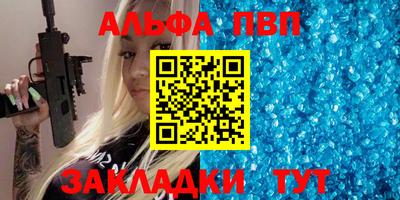 гидропоника Краснокаменск