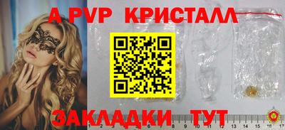 наркотики Комсомольск-на-Амуре