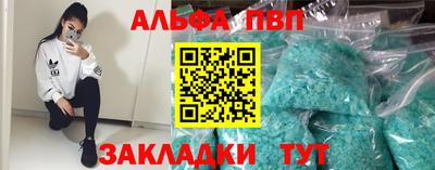 шишки Краснодар