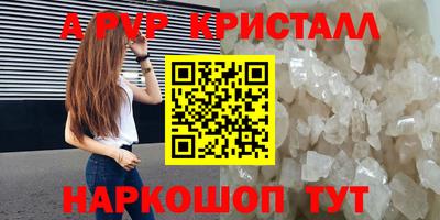 гидропоника Краснокаменск