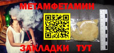 гидропоника Краснокаменск