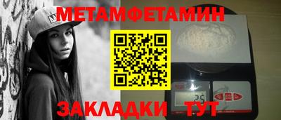 шишки Краснодар