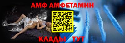 винт Конаково