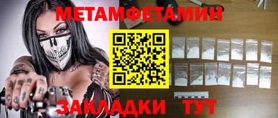 гидропоника Краснокаменск