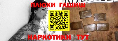 шишки Краснодар