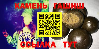 каннабис Краснознаменск