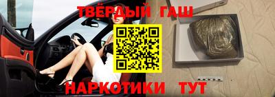 шишки Краснодар