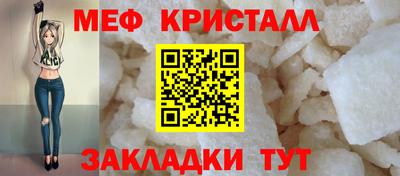 гидропоника Краснокаменск