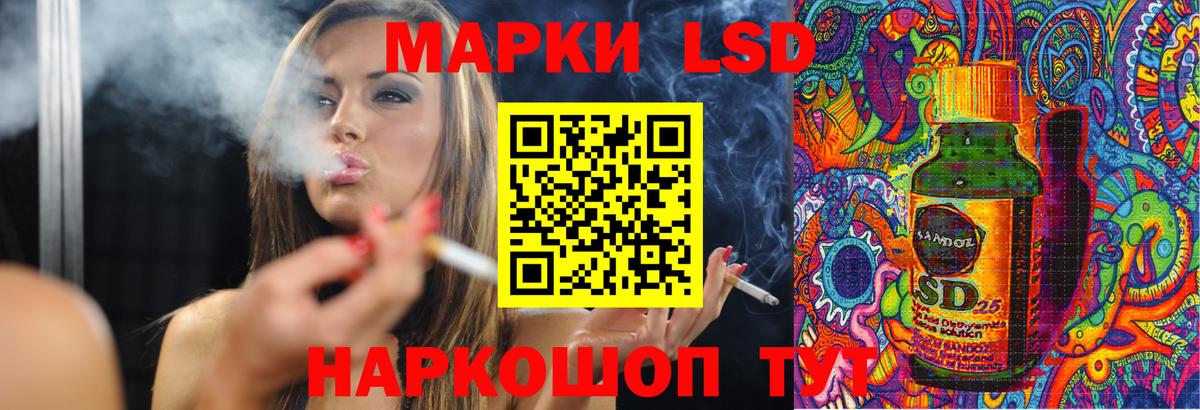 LSD-25 экстази ecstasy  Вход с VPN  Лсд 25 экстази ecstasy  Азов 