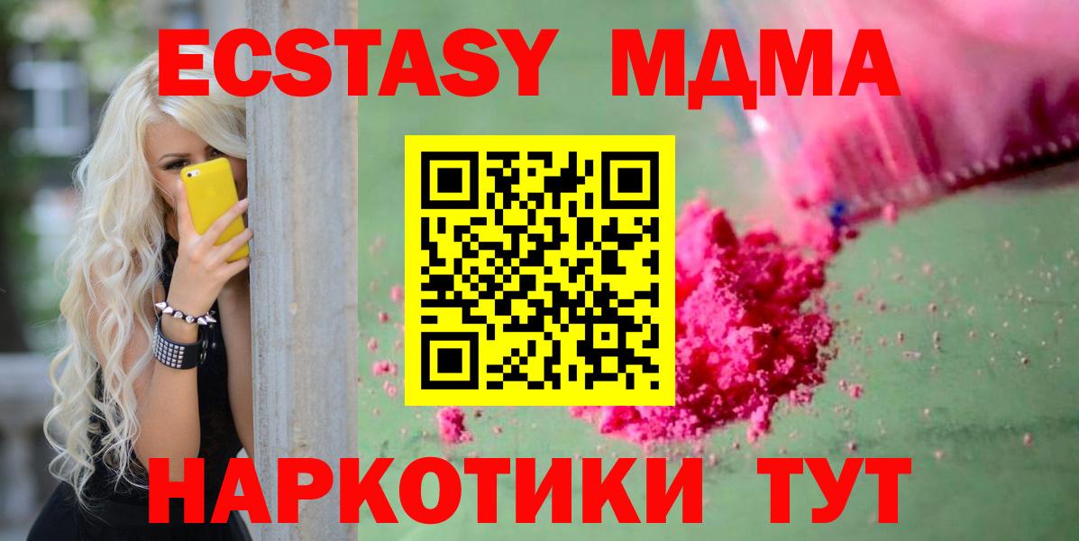 МДМА VHQ Азов