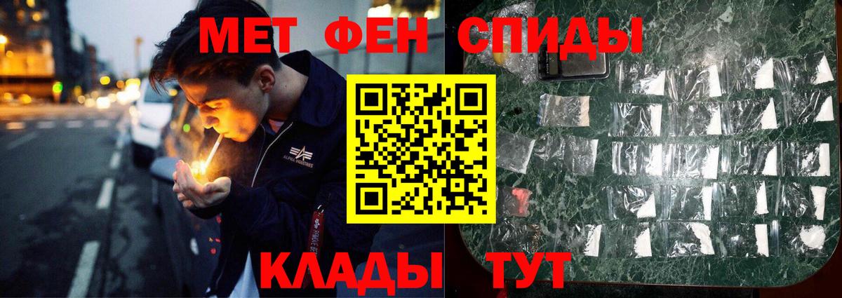 Азов  МЕТАМФЕТАМИН Декстрометамфетамин 99.9%  Вход с VPN  МЕТАМФЕТАМИН Декстрометамфетамин 99.9% 