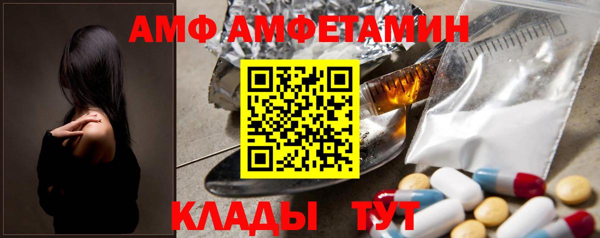 Метамфетамин Декстрометамфетамин 99.9% Азов
