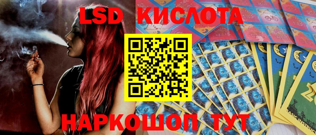 Марки 25I-NBOMe 1,5мг Азов
