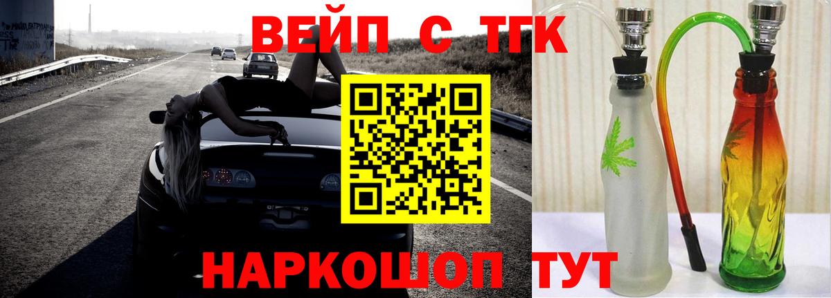 ТГК гашишное масло Азов
