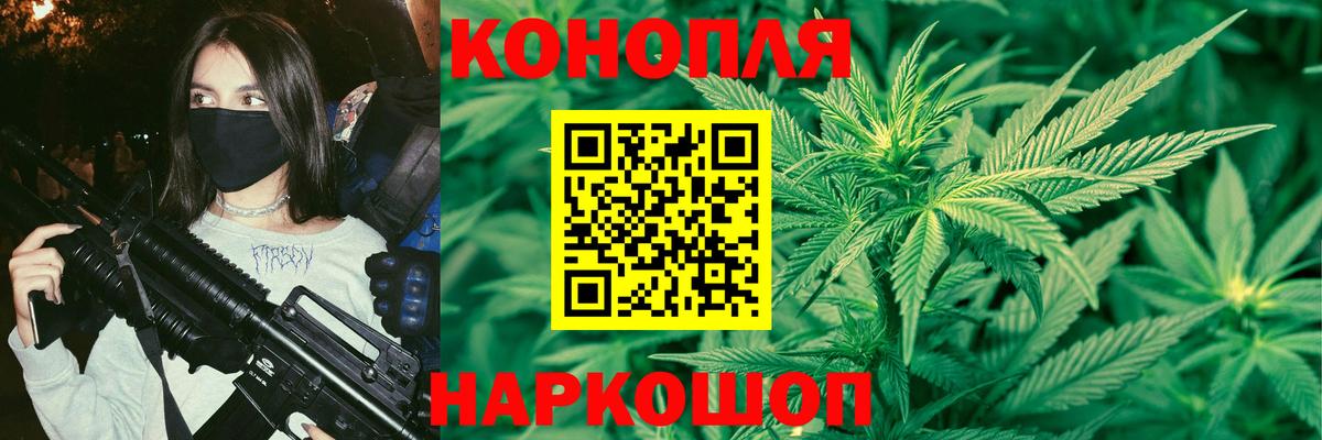 Шишки марихуана White Widow  Каннабис MAZAR  Азов  Канабис OG Kush  Вход с VPN 